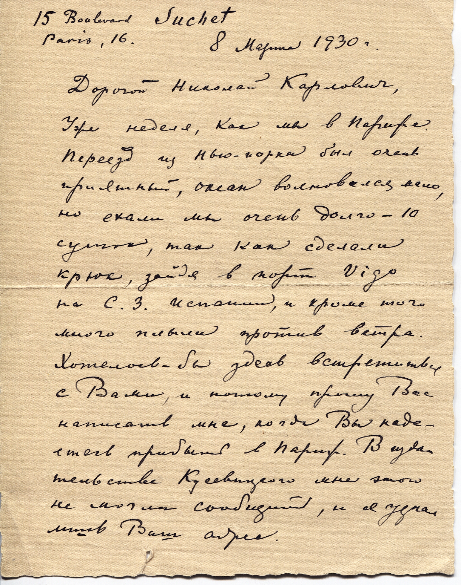 GLAZUNOV-42354-1.jpg