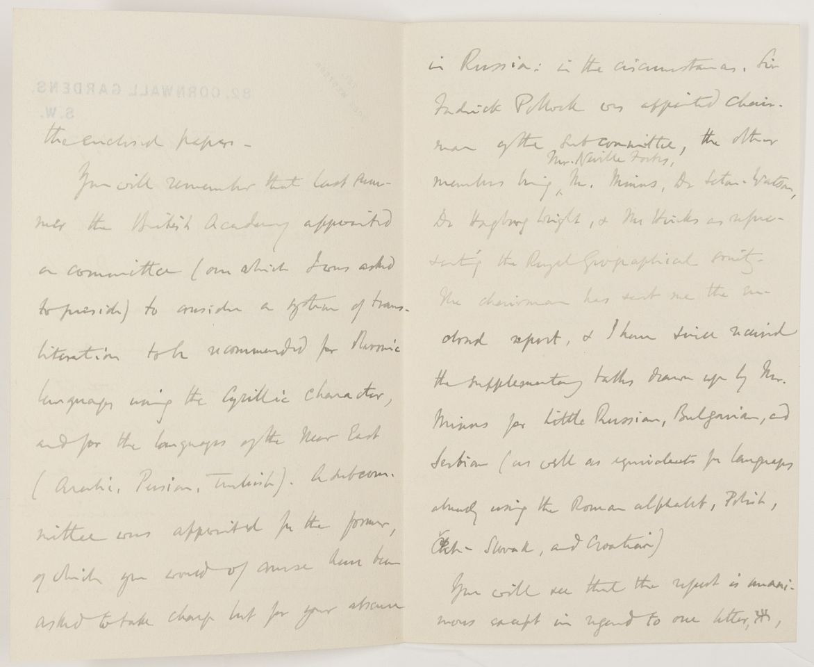 LYALL image 2