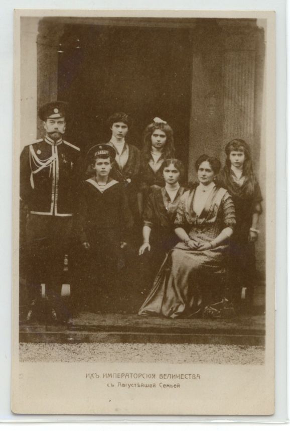 [NICHOLAS II — Unsigned Russian group postcard photo | Sophie Dupré Autographs