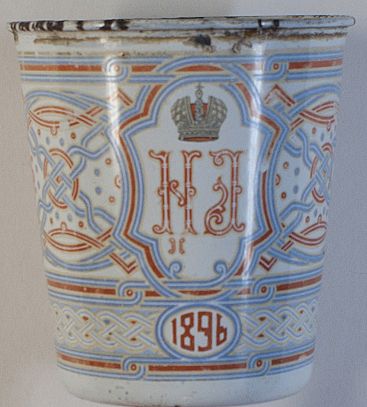 [NICHOLAS II image 2