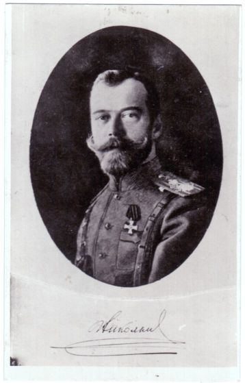 [NICHOLAS II — Later reproduction of a photo with facsimile signature | Sophie Dupré Autographs