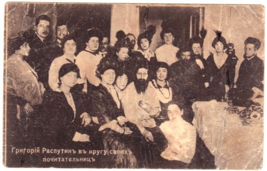 [RASPUTIN — Unsigned Russian postcard photo | Sophie Dupré Autographs