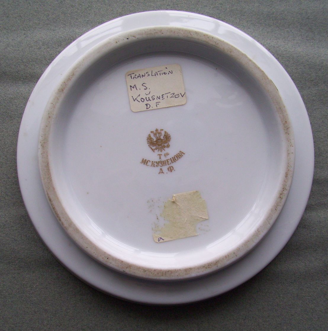[NICHOLAS II image 2