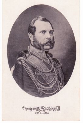 [ALEXANDER II — Fine unsigned postcard photo | Sophie Dupré Autographs