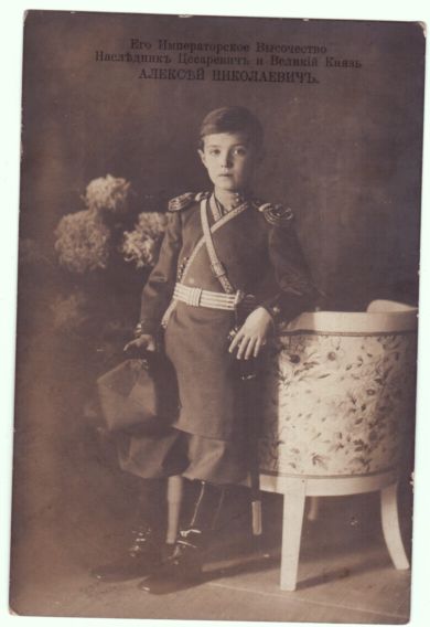 [ALEXEI — Charming original unsigned postcard photograph | Sophie Dupré Autographs