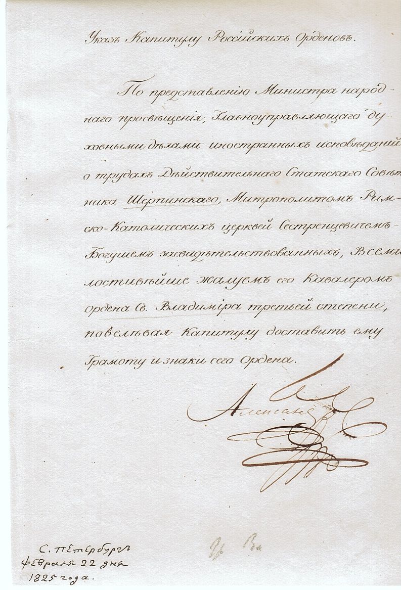 ALEXANDER I — Decree document signed with his elaborate flourish 'Aleksandr', in Russian with translation, addressed to the Chapter of the Orders of Russia | Sophie Dupré Autographs