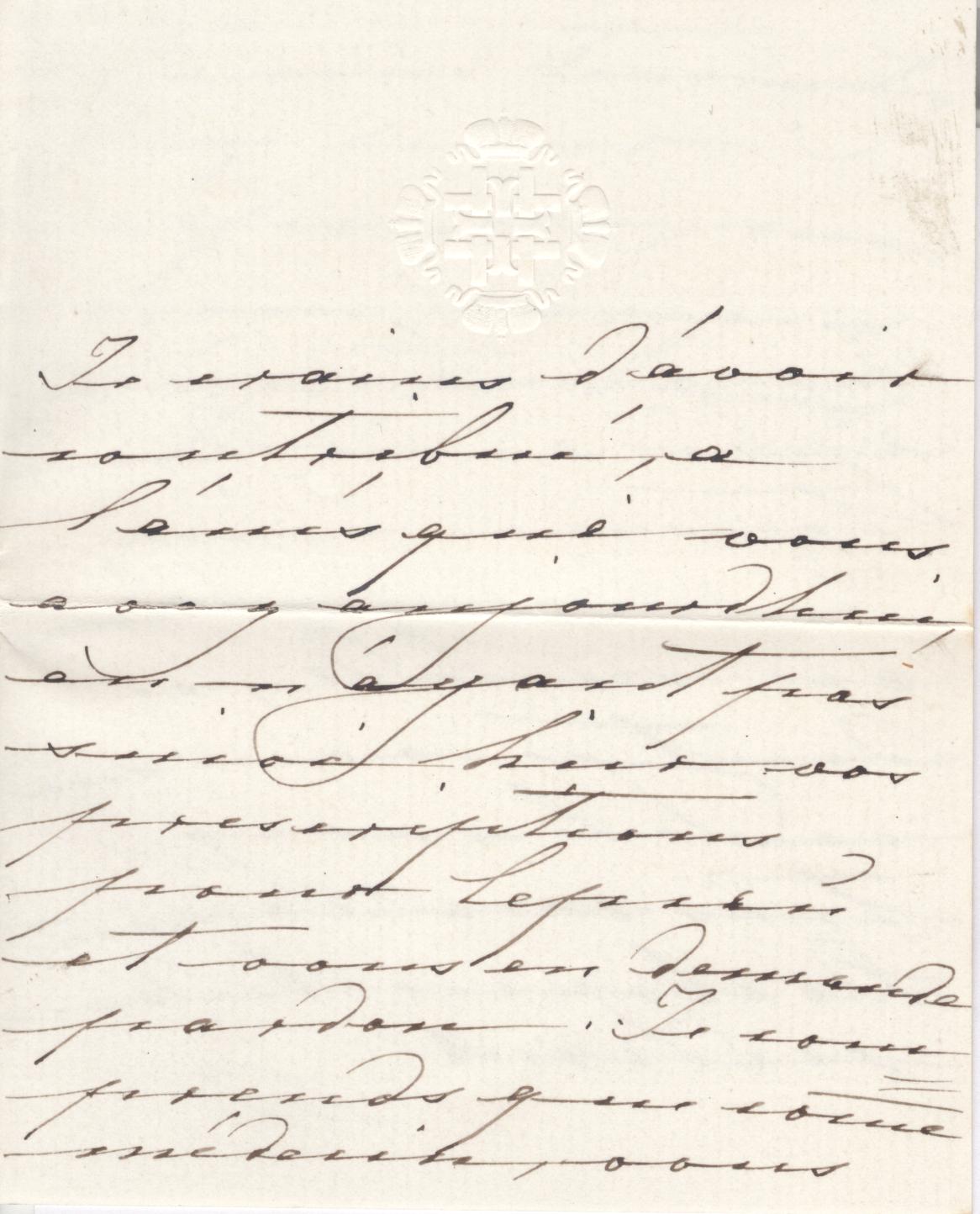 MARIA ALEXANDROVNA — Autograph Letter in French signed with initials to Court Physician Sergey Botkin | Sophie Dupré Autographs