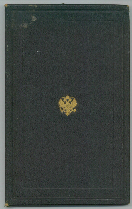 [MIKHAIL III, image 2