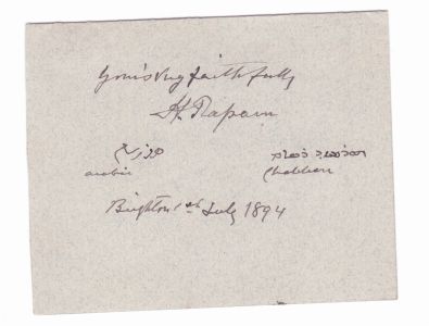 RASSAM — Signature in English, Arabic and Chaldaean | Sophie Dupré Autographs