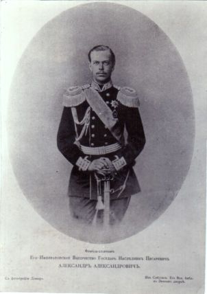 [ALEXANDER III — Reproduction, reduced, of his oval photo portrait, unsigned, circa 1870, | Sophie Dupré Autographs