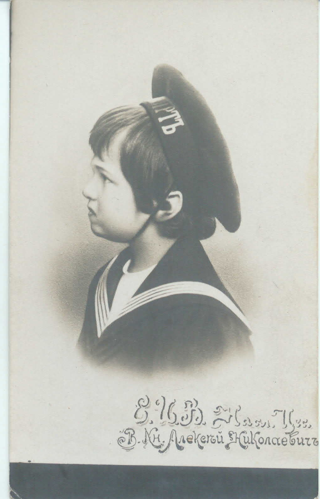 [ALEXEI — Fine original unsigned postcard photo | Sophie Dupré Autographs