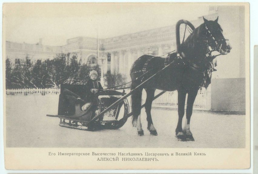 [ALEXEI — Fine original unsigned postcard photo | Sophie Dupré Autographs