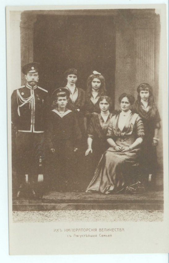 [NICHOLAS II — Fine unsigned postcard photo | Sophie Dupré Autographs