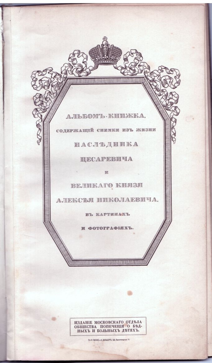 [ALEXEI image 3