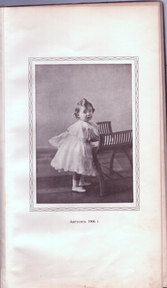 [ALEXEI image 4