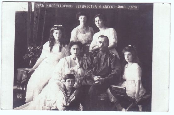 [NICHOLAS II — Unsigned Group Postcard Photo, published by R. Guillemine, Roespflug et Cie., Paris, titled in Russian, | Sophie Dupré Autographs