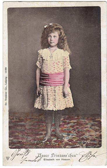 [ELISABETH — Unsigned Portrait Postcard Photograph in colour, | Sophie Dupré Autographs